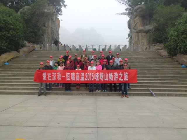 15年10月28号必一运动b官网-必一(中国)嵖岈山之旅.jpg